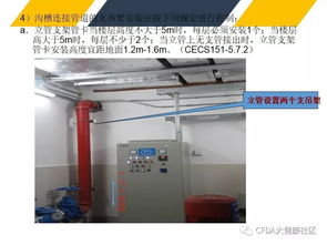 機(jī)電安裝及裝修工程施工質(zhì)量通病及預(yù)防措施