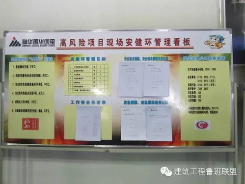 火電廠機(jī)組大修 構(gòu)筑高標(biāo)準(zhǔn)安全文明施工現(xiàn)場(chǎng)的堅(jiān)實(shí)防線——論安全技術(shù)防范系統(tǒng)設(shè)計(jì)與施工服務(wù)