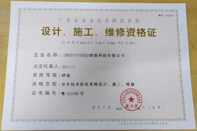 人臉識(shí)別技術(shù)的監(jiān)管路徑 推行牌照許可管理，規(guī)范安防系統(tǒng)設(shè)計(jì)施工服務(wù)