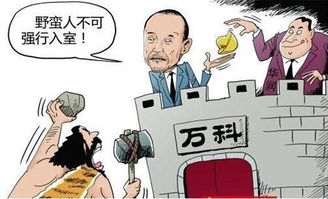 獵頭咨詢談企業(yè)管理 是該守規(guī)則還是尊情懷
